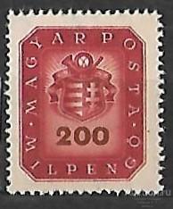 Венгрия. 1946. Стандартная марка. Чистая.