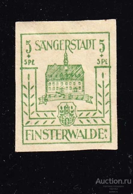 WWII cоветская зона выпуск FINSТЕRWALDE 5*