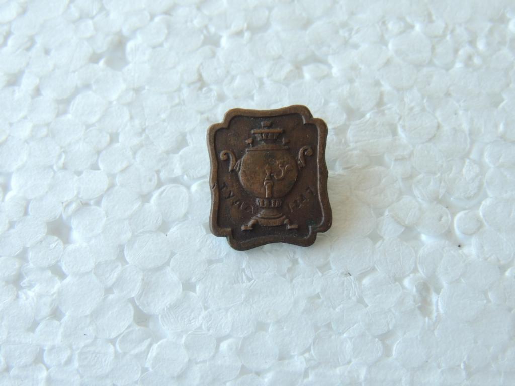 Коллекция знак значок  Геральдика и Другие Тула 1847 Г 10 Более 20000шт