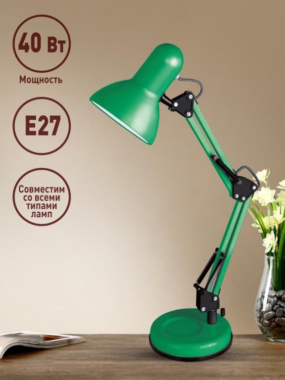 Лампа настольная(светильник настольный) Е27 . Цвет зеленый .