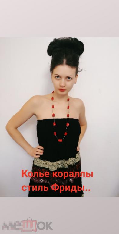 Огромное Колье серебро и коралл