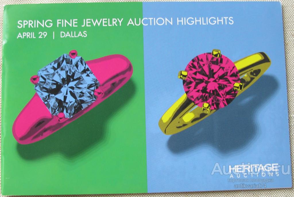 AUCTION HIGLIGHTS HERITAGE ювелирка