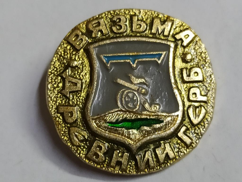 Значок рено дача