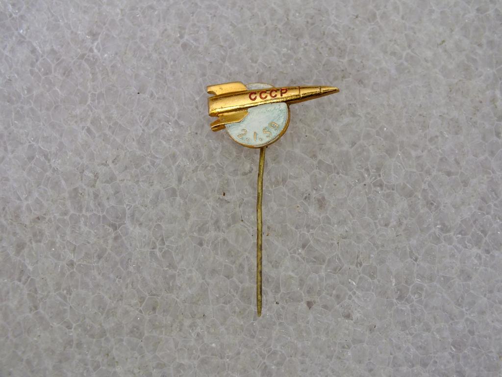 Коллекция значок Космос СССР ВОСТОК 2 ЯЬ 63 Более 40000 шт