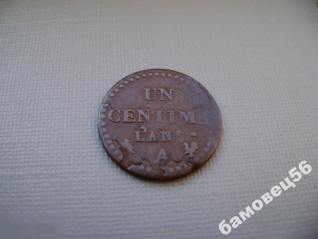 Франция 1 сантим LAN 7 1798-1799 А 