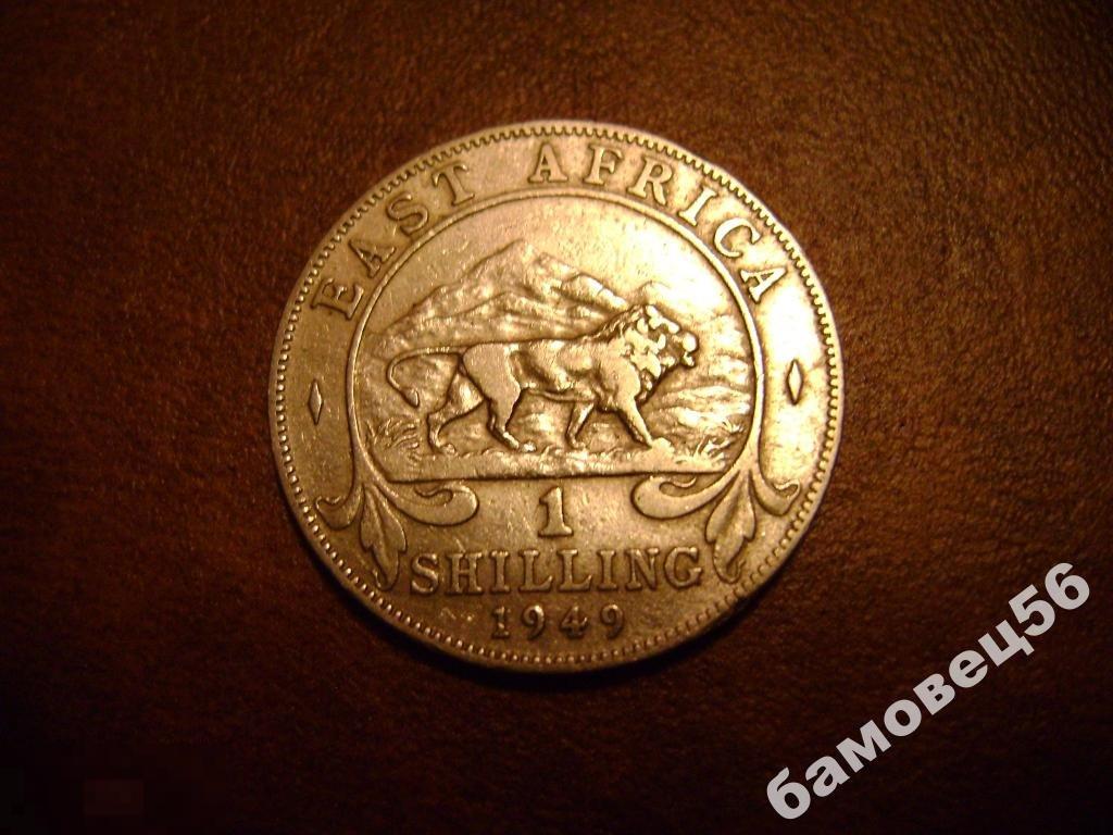 Британская Восточная Африка 1 шиллинг 1949 