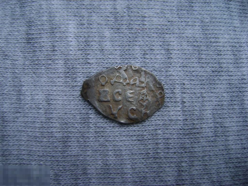 Денга Иван III Васильевич 1462-1505 