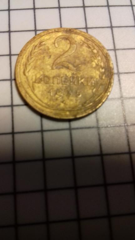 2 копейки 1935г., старый тип, СССР, хороший сохран, оригинал, №1863