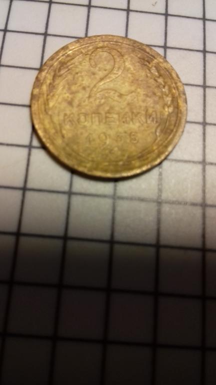 2 копейки 1935г., новый тип, СССР, хороший сохран, оригинал, №1862