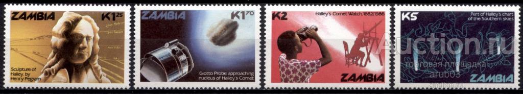 = Замбия 1986 Космос Астрономия Комета Галлея Эдмунд Галлей Британский астроном сер4мар** |К1-17|