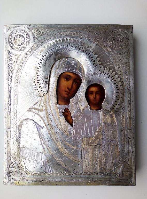 Казанская Пресвятая Богородица.Серебро 84 пр. 1880 год.