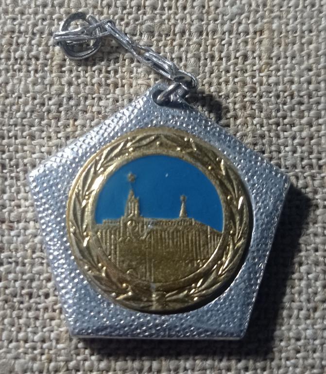 Брелок - Москва - Кремль, Серп и молот,  СССР. достойное состояние !