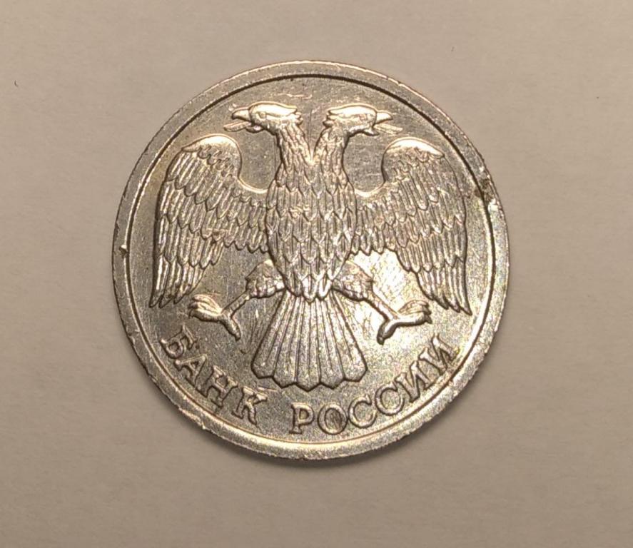 10 Рублей 1992 Года Магнитные Стоимость