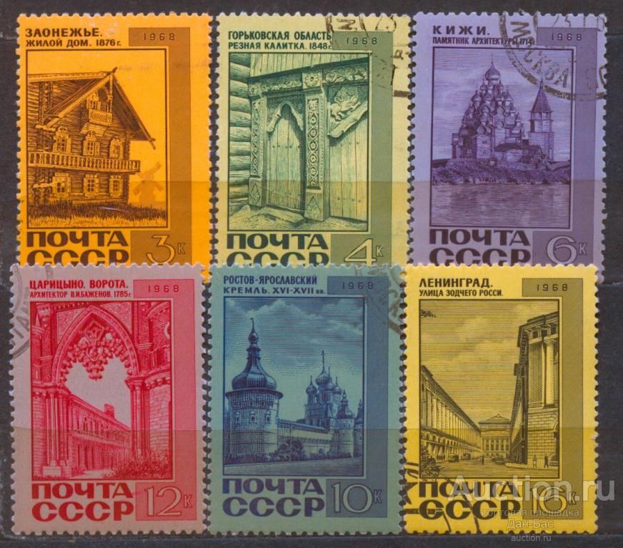 СССР 1968 СК 3636-41  памятники архитектуры