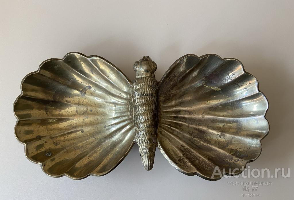 СССР. Индия. Икорница, менажница. Латунь бабочка. Большая. 23см
