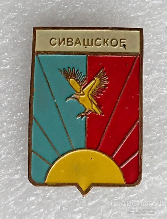 Погода сивашское херсонская область