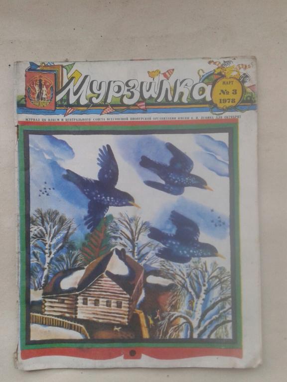 с 8 мартом мужчины музыка из фильма