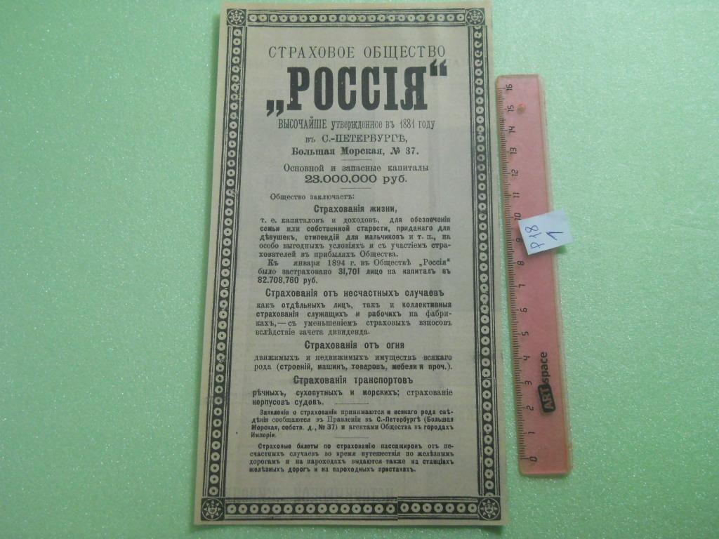 Категория Д Купить В Спб
