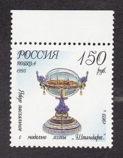 распродажа Россия 1995 Ювелирные изделия фабрики Фаберже (3758)