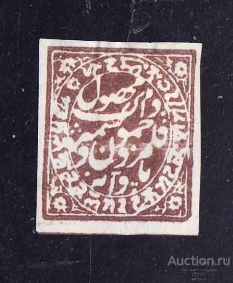 Азия (Индия) штат (княжество) Jаmmu-Kаshmir 1883 1/4А(*)-I