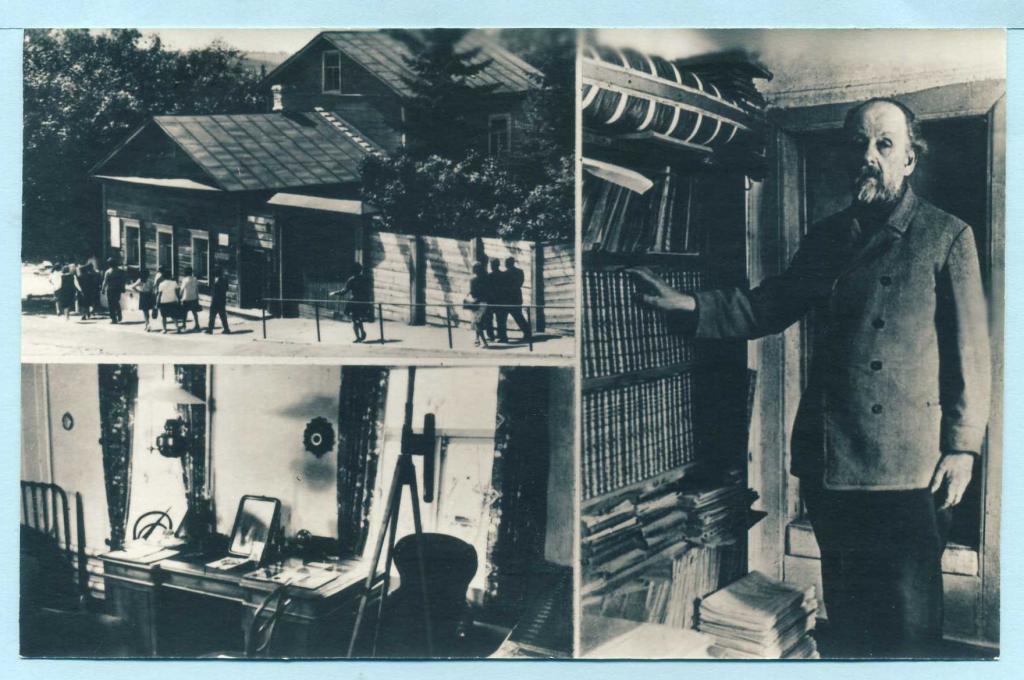 СССР (Г1609) Открытка Чистая Калуга Циолковский 1982 Космос