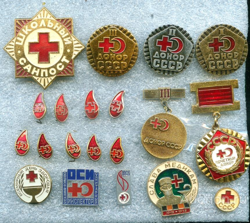 Купить Значки Оптом Дешево Ссср