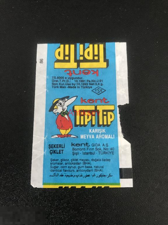Обертка от жвачки Tipi Tip 