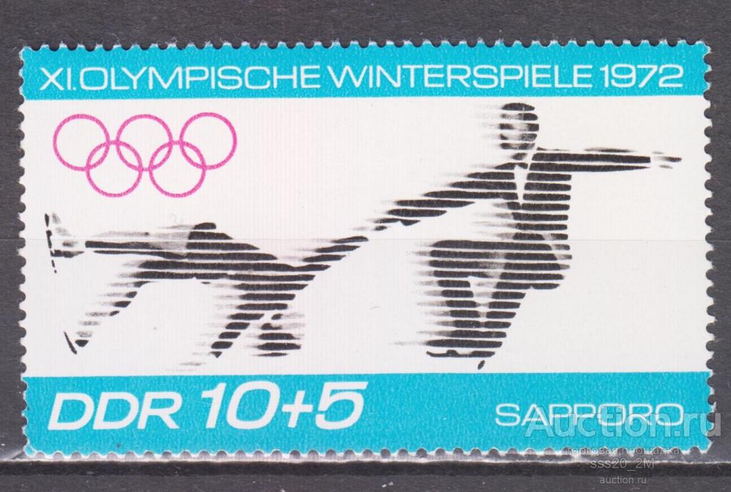 ГДР 1971 олимпиада Саппоро'72 фигурное катание Mi1726 MNH