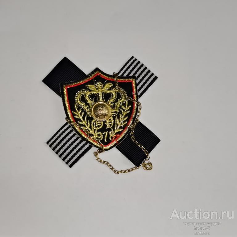 Шеврон — покупайте на Auction.ru по выгодной цене. Лот из Санкт ...