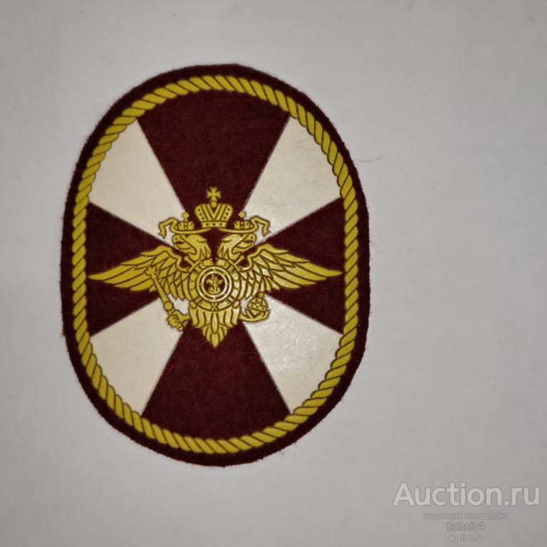 Шеврон Вооружённые силы Российской Федерации