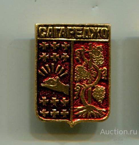 Гербы городов Грузии -     Сигареджо  - КЭМЗ