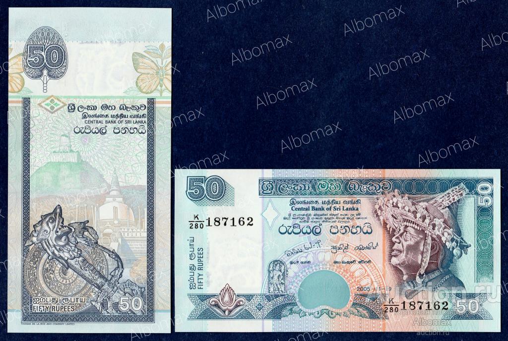 Шри-Ланка 50 рупий 2005 год ПРЕСС UNC