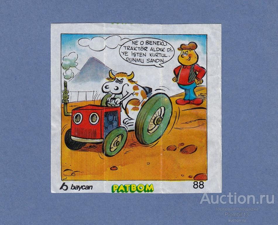 Вкладыш PatBom(81-160) №88