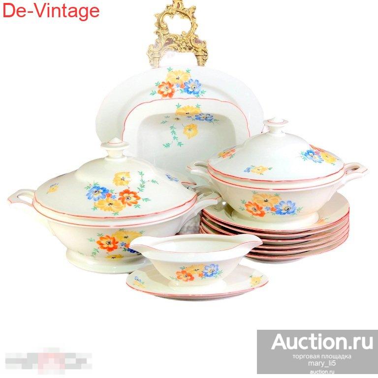 Столовый сервиз Tielsch Altwasser, фарфор, посуда, немецкая посуда ...