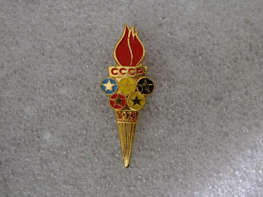 Коллекция значок ФАКЕЛ СПАРТАКИАДА СССР 1973 ЯЬ 69 Более 40000 ШТ