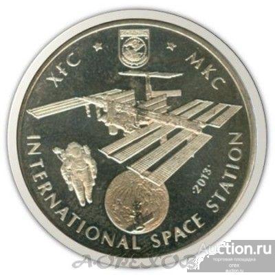 50 тенге 2013 Казахстан. Космос - Международная космическая станция (холдер)