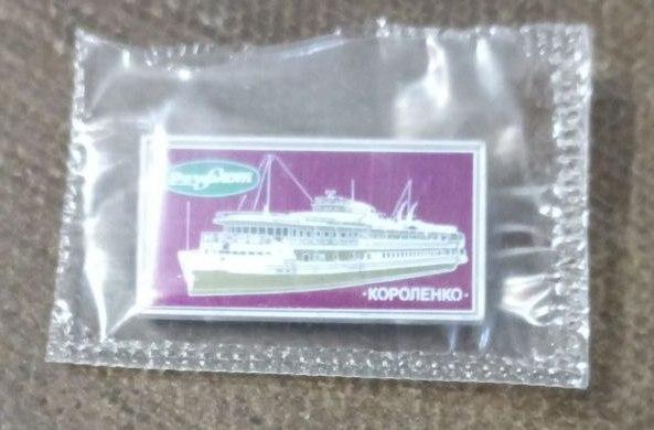 Знак теплоход Короленко, малый, Речфлот, ситалл, зеркальный, в родной упаковке