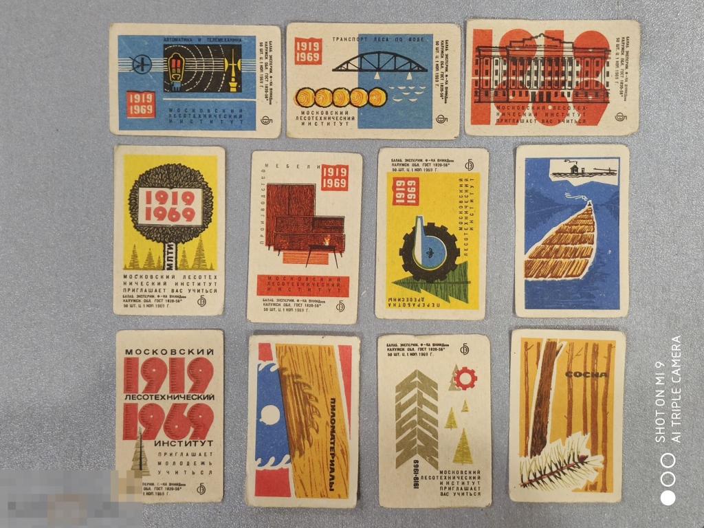 Спичечные этикетки  1919-1969  г. г. СССР 