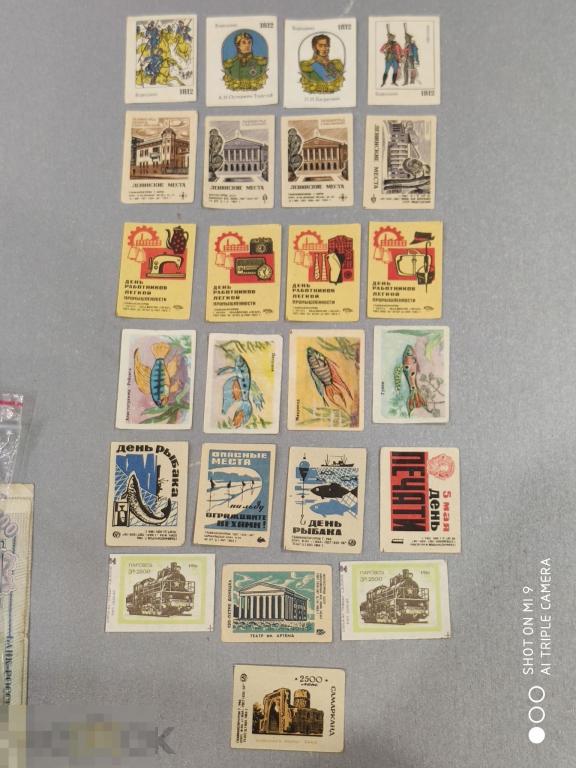 Спичечные этикетки  1919-1969  г. г сборник. СССР 