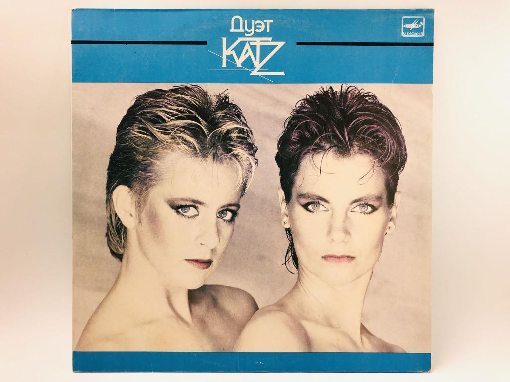 Дуэт Katz. Katz. C60-25591-003. Мелодия. АЗГ. 1987 г.