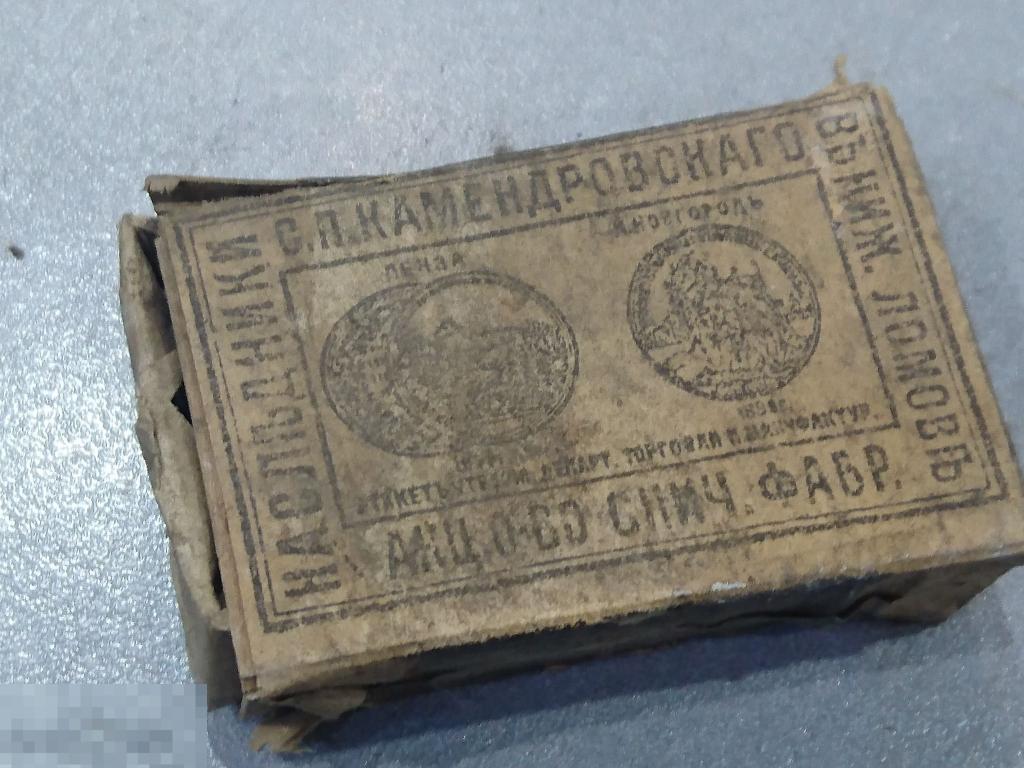 СПИЧКИ  безопасные   АСТРАХАНЬ до 1917 г.