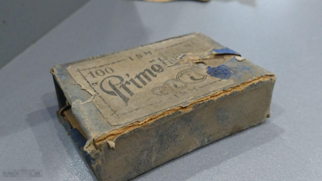 КОРОБКА старинная PRIMO   АСТРАХАНЬ до 1917 г. 