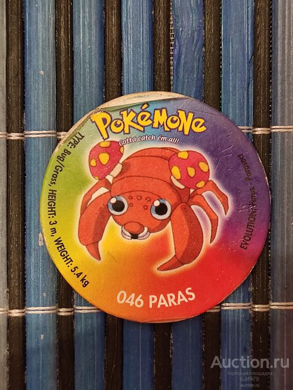 Фишка. Кэпс. Кепс. Caps. Pokemon Tas 4. Gotta catch em all! Покемон ...