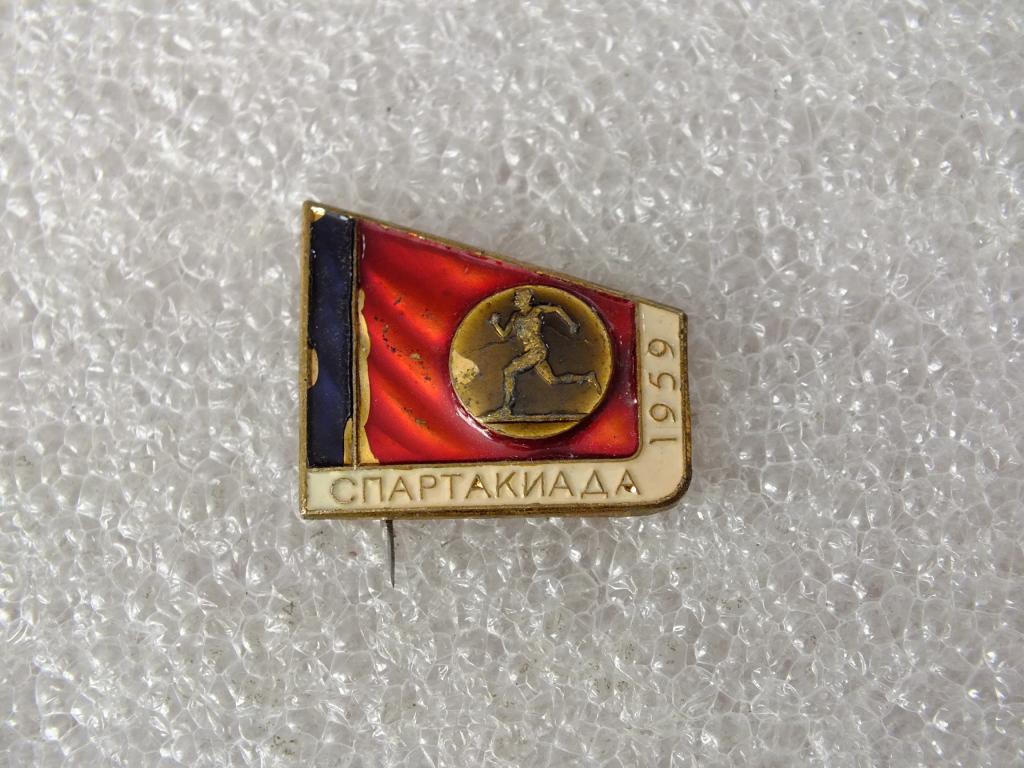 Коллекция значок Спартакиада 1959 ЯЬ 79 Более 40000 ШТ
