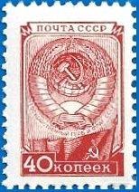 1977 СССР 4736 (Z 4682) Стандарт. Герб и флаг СССР** MNHOG (ЧБН)