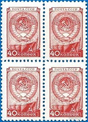 1977 СССР 4736 (Z 4682) Стандарт. Герб и флаг СССР** MNHOG (ЧБН)