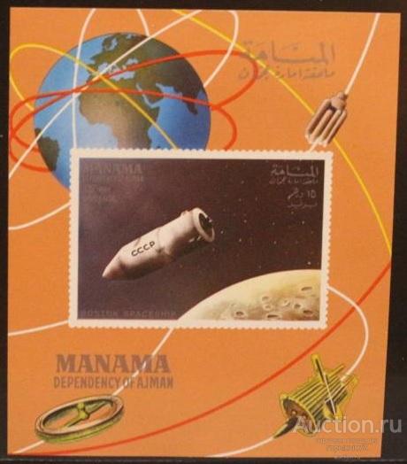 Манама 1968 Бл бз MNH