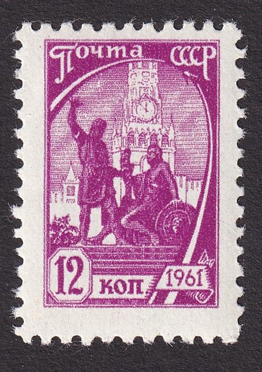 1966г. Стандартный выпуск. №3302B (Заг.)**