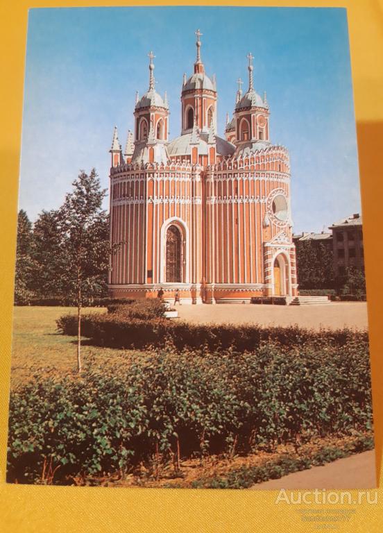 Ленинград. Музей "Чесменская победа" Фото А. Рязанцева. Открытка. ДМПК. 1985 г. Чистая.