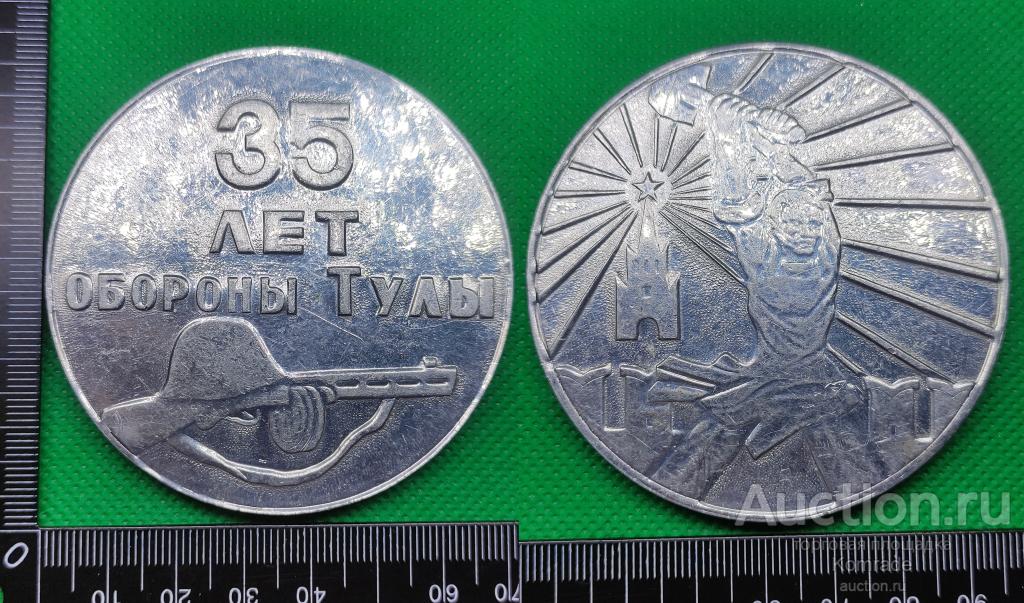 Вода Краинская Купить В Туле